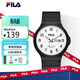斐樂(lè )（FILA）學(xué)生手表初高中生男女兒童學(xué)生考試手表雙歷機械石英6691-001