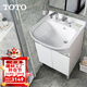 TOTO浴室柜陶瓷一體盆LDSW601W落地小戶(hù)型60cm簡(jiǎn)約洗手一體盆 (06-C) 浴室柜+抽拉龍頭[含原裝下水管]