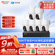 ?？低暎℉IKVISION）皓視通監控攝像頭套裝6路500萬(wàn)球機高清全彩監控室外360度無(wú)死角帶夜視手機遠程監控 含4TB硬盤(pán)