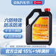 電裝長(cháng)效型防凍液 冷卻液 水箱寶 3.78L -35℃ 紅色