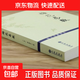 皇極經(jīng)世書(shū) 邵雍與河洛理數象數之學(xué)顯于世邵子神數邵康節白話(huà)梅花易數精解講義周易邵氏學(xué)邵子易數書(shū)籍 故宮珍藏善本——梅花易數