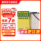 曼牌濾清器（MANNFILTER）機濾機油濾芯格濾清器過(guò)濾網(wǎng)新款發(fā)動(dòng)機保養專(zhuān)用配件 HU7049/1Z