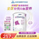 雀巢（Nestle）恩敏舒氨基酸奶粉HMO 澳洲版特殊配方奶粉重度食物蛋白過(guò)敏 恩敏舒1+段 400g*1罐