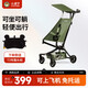 小虎子T3超輕便口袋嬰兒車(chē)兒童推車(chē)1-3-6歲大童旅行折疊傘溜娃神器神車(chē) T3軍綠可坐可躺/一鍵收車(chē)/可登機