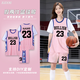 艾啟森（AIQISEN）假兩件球衣定制女籃球服套裝男學(xué)生班服訂購團隊活動(dòng)比賽隊服短袖 AYX-B003粉色 【如圖印制圖案23號】 M碼(155-160cm 90-100斤)