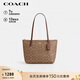 蔻馳（COACH）【品牌直供】女士FIONA24手提單肩托特包棕褐色CBT18禮物