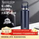 特百惠（Tupperware）純鈦保溫杯520ml男女士大容量水杯子泡茶杯咖啡杯生日禮物 夜海藍