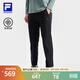 FILA 斐樂(lè )官方男裝針織長(cháng)褲2025冬季新款健身運動(dòng)簡(jiǎn)約基礎直筒褲 深黑-BK M 170/80A/M