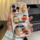 SUMMEX LIFE適用iPhone16/15promax搞怪可愛(ài)小新手機保護殼小米15/14新款華為pura80/70ins風(fēng)vivos30小眾Reno1 B148蠟筆小新+j1222支架+p06