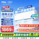 TCL空調掛機 大1.5匹/2匹新一級能效家用變頻冷暖壁掛式空調 京東聯(lián)名 真省電SE掛機 2匹 一級能效適用面積：18-28㎡