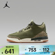 耐克（NIKE）男大童AIR JORDAN 3 RETRO BG RT籃球鞋 DM0967-202 39