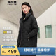 波司登秋冬羽絨服女士鵝絨輕薄寬松中長(cháng)款商務(wù)可內搭易收納外套