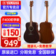 雅馬哈（YAMAHA）吉他F310/F400/F600初學(xué)者新手入門(mén)樂(lè )器成人專(zhuān)業(yè)電箱款民謠木吉它 F400 SMB【經(jīng)典款】黑色 41英寸【全套配件】