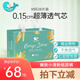 小萌希奧(CuteSeal) 嫩膚小清新 尿不濕 舒適 透氣超薄干爽尿不濕/紙尿褲 紙尿褲M(mǎn)碼38片（體重6kg-11kg）