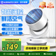 艾美特（AIRMATE）空氣循環(huán)扇家用節能迷你小風(fēng)扇臺式小巧桌面扇渦輪循環(huán)對流大風(fēng)量搖頭輕音低噪電風(fēng)扇風(fēng)扇踏青放價(jià) 【強勁風(fēng)力+廣角送風(fēng)】遙控款CA15-R27