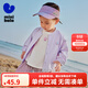 迷你巴拉巴拉男童女童夏季輕薄速干防曬衣原紗防曬外套【UPF50+】 粉紫70013 100
