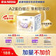 雀巢（Nestle）舒宜能恩3段 1200g A2 HMO奶粉 （12-36月）舒宜能恩新國標