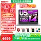 聯(lián)想（Lenovo）AI元啟小新PRO14GT 2026補貼20% 14寸銳龍7酷睿U5輕薄筆記本電腦辦公輕薄本可選瑞天14 酷睿Ultra5 16G 1T 2.8K 120Hz|瑞天14定制 聯(lián)想官