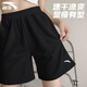 安踏（ANTA）運動(dòng)短褲女2026夏季高腰顯瘦學(xué)生速干五分褲運動(dòng)褲薄寬松健身熱褲 基礎黑 L