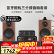 諾普聲（Nobsound）MS-30D藍牙膽機升級款 膽機hifi組合音響桌面臺式功放USB接口無(wú)損播放 30D膽機+Q3音箱 HIFI組合