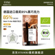 VIVANI德國原裝進(jìn)口薇莉黑巧克力排塊100%無(wú)蔗糖健身飽腹純可可脂 85%盒裝80g