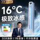 適璞【26年新款】空調扇制冷電風(fēng)扇家用無(wú)葉塔扇冷風(fēng)機遙控定時(shí)客廳臥室宿舍靜音底噪立式落地搖頭風(fēng)扇 【70cm升級款】大面積降溫丨環(huán)繞風(fēng)感 【全屋降溫+環(huán)繞風(fēng)感+澎湃颶風(fēng)】