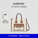 博柏利（BURBERRY）【禮物】女包 迷你雙色帆布拼皮革Freya 托特手提包