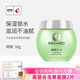 不老泉（BRO H20）金甲蟲(chóng)（BRO H20）不老泉清澤草本保濕霜50g 清爽水潤面霜