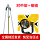拓普康棱鏡常數-30°通用全站儀鏡子對中支架對中桿三腳架基座 棱鏡+對中架（含2.15米對中桿）