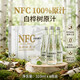 椰小帽100%NFC白樺樹(shù)汁原液原汁水商務(wù)接待會(huì )議高端用水 310mL*6瓶