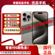 AppleiPhone15Pro 蘋(píng)果15pro max蘋(píng)果國行5G二手手機 【三方屏幕】 蘋(píng)果15Pro Max原色鈦金屬【第三方屏幕】 95新 【換新電池效率100%+極速發(fā)貨】256G