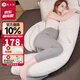 枕工坊孕婦枕頭護腰側睡枕睡覺(jué)神器托腹多功能u型側臥枕孕抱枕孕婦用品 COOLMAX夢(mèng)語(yǔ)【排濕吸汗】可拆洗