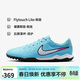 耐克NIKE男足球鞋 傳奇LEGEND 10 TF碎釘運動(dòng)鞋DV4342-401寶石藍40.5