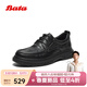 Bata休閑皮鞋男2025冬季商場(chǎng)新款牛皮通勤舒適商務(wù)皮鞋30822DM5 黑色 42