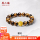 周六福  黃金手鏈男款硬金六字真言木變石虎眼石手串 定價(jià) 1.12g