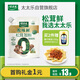 太太樂(lè )松茸加鮮調味料 原味鮮系列 松茸加鮮調味料150g(加嘴裝)