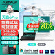 華碩（ASUS）天選6pro/5pro/4游戲筆記本電腦i7酷睿新款RTX5060獨顯16吋輕薄大屏幕全能本設計渲染手提電腦 日蝕灰/天青色【咨詢(xún)在線(xiàn)客服選擇】 16GB+1TB【咨詢(xún)客服了解】 天選