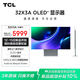 TCL 32英寸 X3A 4K 240Hz FHD 480Hz OLED+ 純黑超低反 星際之門(mén)美學(xué)設計顯示器
