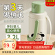 欣美雅熱水瓶暖壺學(xué)生用宿舍大容量暖瓶開(kāi)水瓶家用老式塑料外殼保溫水壺 希蒙狗聯(lián)名-茉莉奶白 3.2L 【加厚款-更保溫】