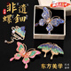 硯璽螺鈿胸針diy材料包非遺手工胸針蝴蝶配件飾品首飾盒發(fā)夾發(fā)簪發(fā)叉 螺鈿胸針蝴蝶款配全套材料