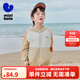 迷你巴拉【UPF50+】男童女童涼感防曬衣寶寶輕薄原紗防曬外套 淺駝【4-13歲涼感防曬】 150