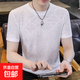 2026夏季新款男士冰絲短袖T恤衫潮流體恤夏裝上衣服提花半袖 白色 XL