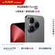 HUAWEI Pura 80 12GB+512GB 絲絨黑 絲絨直屏 紅楓原色影像 全新鴻蒙AI 鴻蒙系統華為手機
