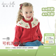 戴維貝拉（DAVE＆BELLA）兒童毛衣開(kāi)衫春裝新款女童針織長(cháng)袖外套小童外衣女寶寶上衣 紅色【現貨】 130 cm（建議身高120-130cm）