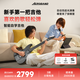 aeroband空氣樂(lè )隊智能自學(xué)吉他自動(dòng)擋無(wú)痛電子無(wú)弦吉他手自一體初學(xué)者入門(mén) 星耀黑+背包+麥克風(fēng) 官方正品 | 順豐速發(fā)