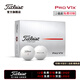 Titleist泰特利斯全新Pro V1x高爾夫球性能全面勝出眾多選手信賴(lài) Pro V1x 白色球