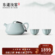 東道汝窯河南非遺 茶具茶壺招待送禮陶瓷大容量典藏紀念款開(kāi)片禮盒裝 石瓢壺+2入中葵杯