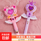兒童仙女魔法棒玩具發(fā)光愛(ài)莎公主小魔仙女生閃光女童女孩生日禮物 愛(ài)心幻粉（送皇冠）