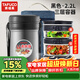 泰福高（TAFUCO）保溫飯盒超長(cháng)保溫湯桶多層便攜24小時(shí)上班族學(xué)生便當餐盒袋T2522