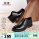 奧康（Aokang） 冬季新款男鞋樂(lè )福鞋時(shí)尚高幫靴子加絨保暖棉鞋黑色加絨40碼